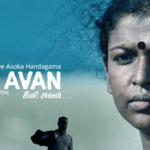 Him, Here After (EIFF 2012)